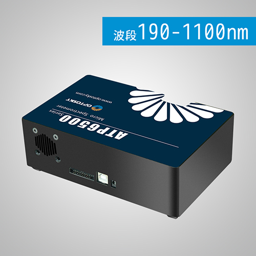 ATP6500EM_超低温制冷、高灵敏度、高分辨率 科学级微型光纤光谱仪