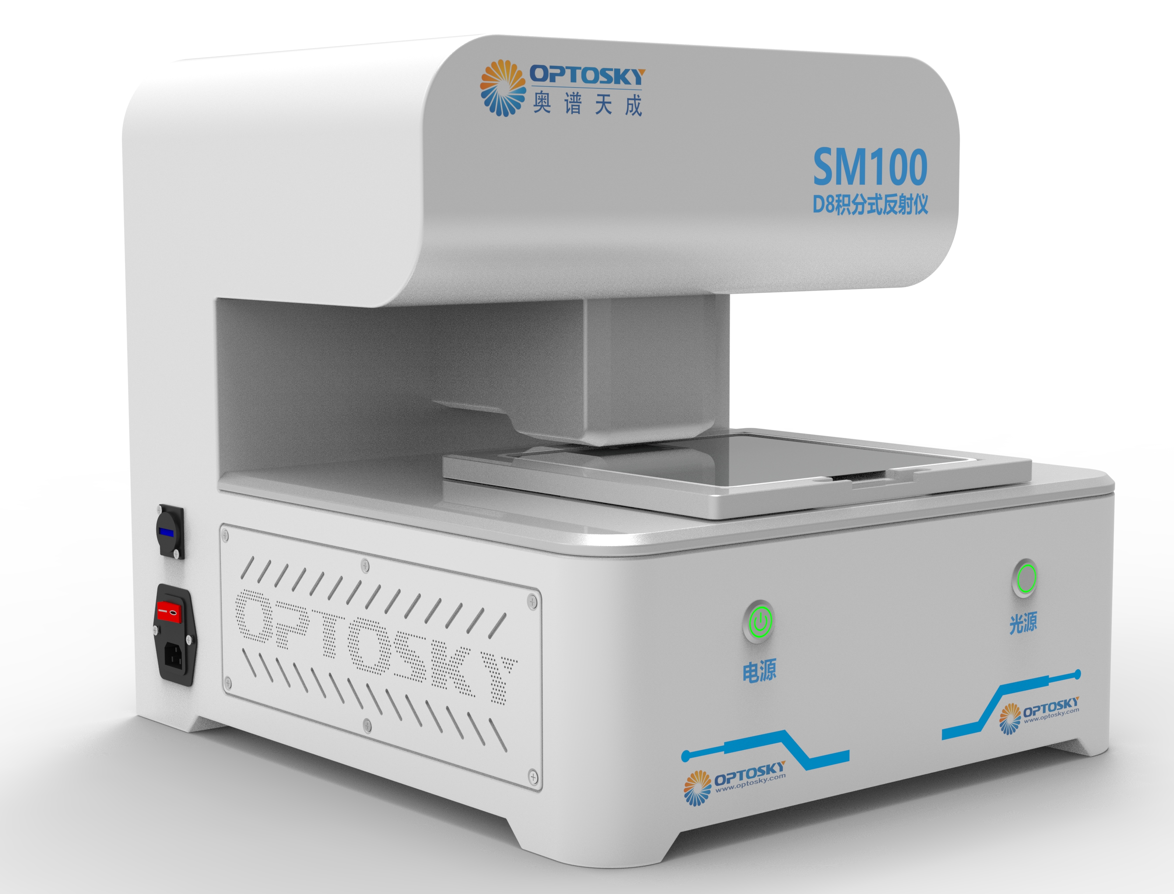 SM120TB_桌面式8度角积分式反射仪