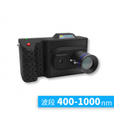 ATH2500_手持式高光谱成像仪 （400-1000nm）