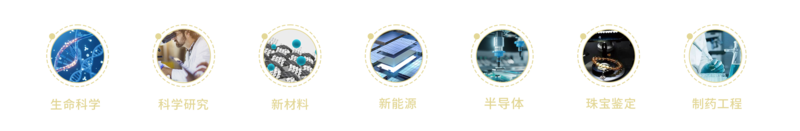 80698d4885fe5dea56c55f92a6c05845 全新升级 重磅发布丨ATR8800共聚焦显微拉曼光谱成像系统(2026款)