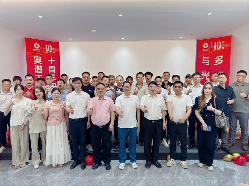 ee63c37d43c4f51c29c1194a0f0c3fd7 十年为序 向新而行丨奥谱天成2025年终大事纪