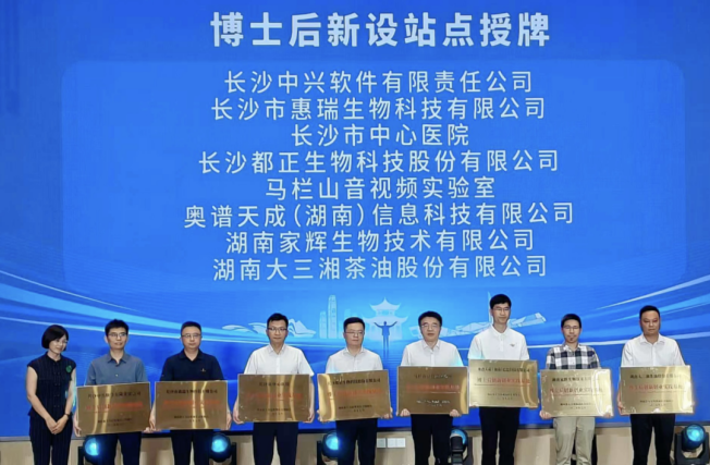 640 十年为序 向新而行丨奥谱天成2025年终大事纪