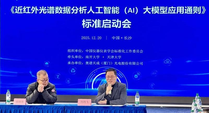 640 (8) 十年为序 向新而行丨奥谱天成2025年终大事纪