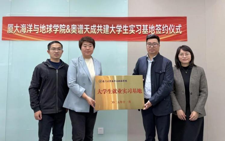 640 (5) 十年为序 向新而行丨奥谱天成2025年终大事纪